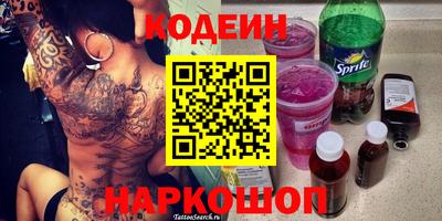 мефедрон мука Будённовск