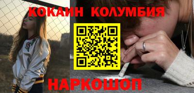 кокаин VHQ Бузулук