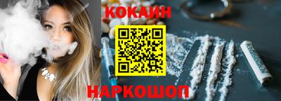 кокаин VHQ Бузулук