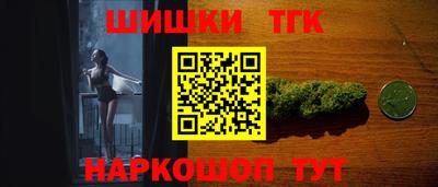 мефедрон мука Будённовск
