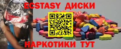кокаин VHQ Бузулук