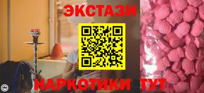 мефедрон мука Будённовск