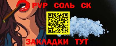 кокаин VHQ Бузулук