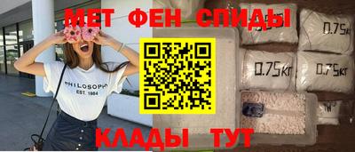 мефедрон мука Будённовск