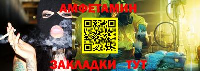 мефедрон мука Будённовск