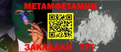 мефедрон мука Будённовск
