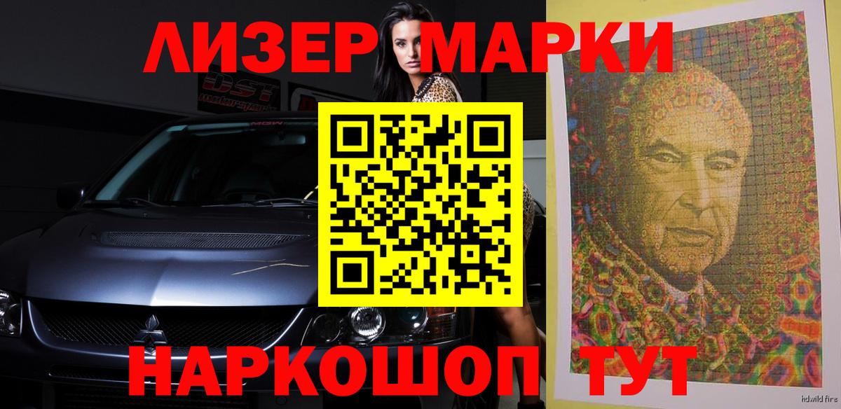 Лсд 25 экстази кислота  LSD-25 экстази ecstasy  Вход с VPN  LSD-25 экстази  Тимашёвск 